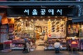 Korean souvenir shop in Insadong pedestrian tourist street in central Seoul, South Korea