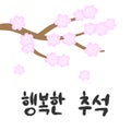 Korean traditional holiday Chuseok. Postcard with calligraphic text Happy Thanksgiving in Korean. The culture of South Korea