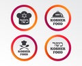 Kosher food product icons. Natural meal symbol.