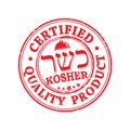 Kosher food, special offer - printable stamp