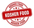 kosher food stamp. kosher food round grunge sign. Royalty Free Stock Photo