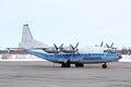 Kosmos Aviation Antonov An-12B