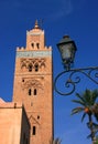 Koutoubia Mosque, Marrakesh Royalty Free Stock Photo