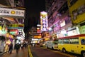 KOWLOON, HONG KONG-FEBRUARY 17, 2018 - Hong Kong is only few places in Asia the Neon signs advertisement can be seen. Neon Sign i Royalty Free Stock Photo