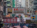 A view of the busy Tung Choi street with its many billboards in Hong Kong Royalty Free Stock Photo