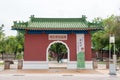 Koxinga Shrine in Tainan, Taiwan. Royalty Free Stock Photo