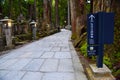 Koyasan, Japan - November 20, 2019: Walkway to Kobodaishi Gobyo Mausoleum at Okunoin Cemetery Park in Mount Koya Royalty Free Stock Photo