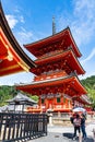 Koyasu Pagoda at Kiyomizudera Temple in Kyoto, Honshu, Japan, Asia Royalty Free Stock Photo