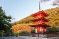 Koyasu Pagoda - Kyoto Japan Royalty Free Stock Photo