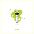 IU Korean Solo Singer / K-POP Group Light Stick Flat Icon Royalty Free Stock Photo