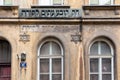 Jewish building with Shield of David in Jewish Quarter Krakow