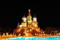Kremlin style hotel in night illumination Royalty Free Stock Photo