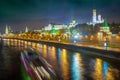 Kremlin illuminated at night with river blurred light trail, Moscow, Russia Royalty Free Stock Photo
