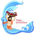 Krishna with flute on Happy Janmashtami background