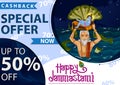 Krishna Janmashtami Sale and Advertisement Background