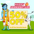 Krishna Janmashtami Sale Background