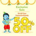 Krishna Janmashtami Sale Background