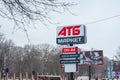 Kropyvnytskyi, Ukraine. December 29. 2021. Advertising stand-alone sign of the ATB market, in winter against the