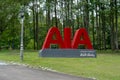 Big, red AIA logo for a famous Insurance Company is displayed in the Kepong public park