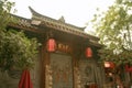 Kuan Alley and Zhai Alley in Chengdu