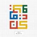 kufi kufic square Arabic calligraphy Kun Fayakoon toy bricks style