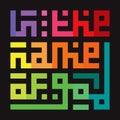 Kufi square stylized typography. Basmala. In the name of God.