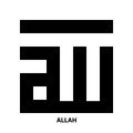 Kufic or kufi Islamic Calligraphy for Allah in black. Black symbol calligraphy writes Allah