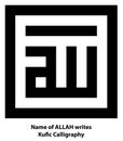 Kufic or kufi Islamic Calligraphy for Allah in black. Black symbol calligraphy writes name of Allah