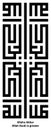 Kufic or kufi Islamic Calligraphy for Allahu Akbar in black. Black symbol calligraphy writes Allahu Akbar