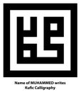 Kufic or kufi Islamic Calligraphy for Muhammad in black. Black symbol calligraphy writes Muhammad