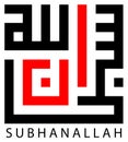 Kufic or kufi Islamic Calligraphy for Subhanallah in black. Black symbol calligraphy writes Subhanallah