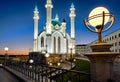 Kul Sharif mosque in Kazan Kremlin at night, Tatarstan, Russia Royalty Free Stock Photo