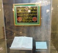 Kul Sharif Mosque Koran page