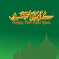 Gambar vector kaligrafi muslim ucapan selamat tahun baru hijriyah