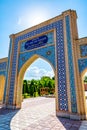 Kulob Mir Sayyid Ali Hamadani Mausoleum 34 Royalty Free Stock Photo