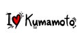 Kumamoto city of Japan love message