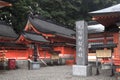 Kumano Nachi Shrine - Japan