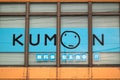 Kumon tutorial center building sign in Japan. Royalty Free Stock Photo