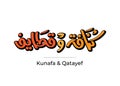 Kunafa and Qatayef in arabic calligraphy logo