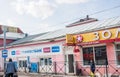 Kungur, Russia - April 16.2016: Bank and jeweller shop Royalty Free Stock Photo