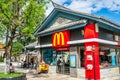 McDonalds restaurant entrance with logo and name in Chinese characters in a traditional architecture building in China Royalty Free Stock Photo