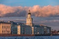 Kunstkamera Museum on the Neva River Embankment in the evening at sunset in St. Petersburg Royalty Free Stock Photo