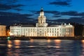 Kunstkamera and Neva river at night, Saint Petersburg, Russia Royalty Free Stock Photo