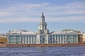 Kunstkammer museum in Saint Petersburg, Russia. Royalty Free Stock Photo