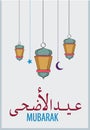 Kurban Bayrami. Arabic Lettering translates as Eid Al-Adha feast of sacrifice.