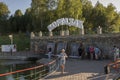 Kurgazak, Salavat region, Bashkortostan, Russia. Yangangtau. August 1, 2017. Mineral spring. Stream. SPA. Curative water. Resort.