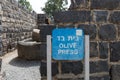 Kursi National Park at Golan Heights