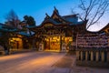 Kushida Shrine at night in Hakata, Fukuoka - Japan Royalty Free Stock Photo