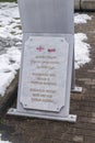 Information plaque about Georgian-Polish friendship square named after Wladyslaw Raczkiewicz