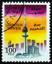 KUWAIT - CIRCA 1996: A stamp printed in Kuwait shows Liberation Tower, circa 1996. Royalty Free Stock Photo